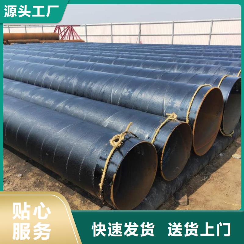 環氧煤瀝青防腐鋼管3PE防腐鋼管廠家專業生產廠家