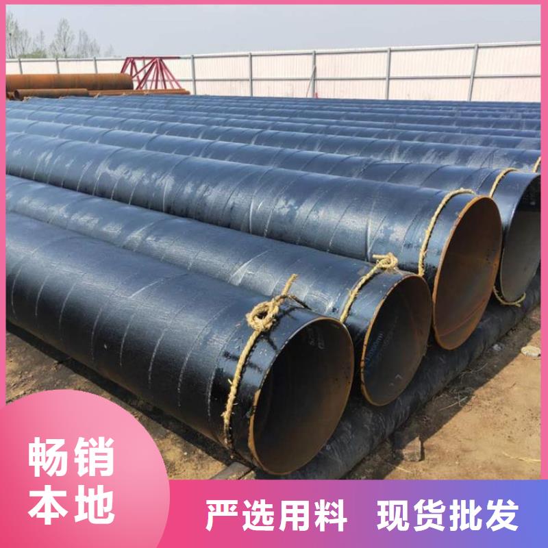 環(huán)氧煤瀝青防腐鋼管防腐鋼管廠家多家倉庫發(fā)貨