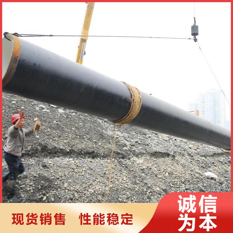  环氧煤沥青防腐钢管工厂现货供应