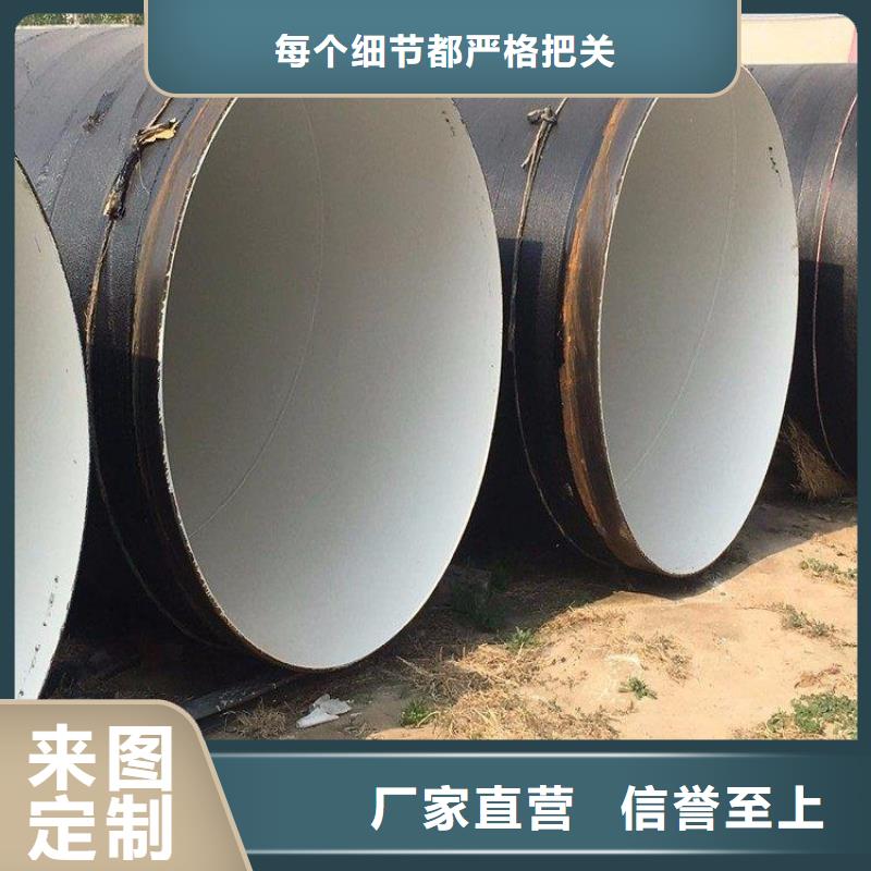 環氧煤瀝青防腐鋼管DN450保溫鋼管現貨交易