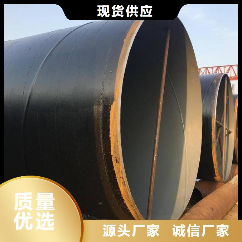 環氧煤瀝青防腐鋼管涂塑鋼管廠家實力廠家直銷