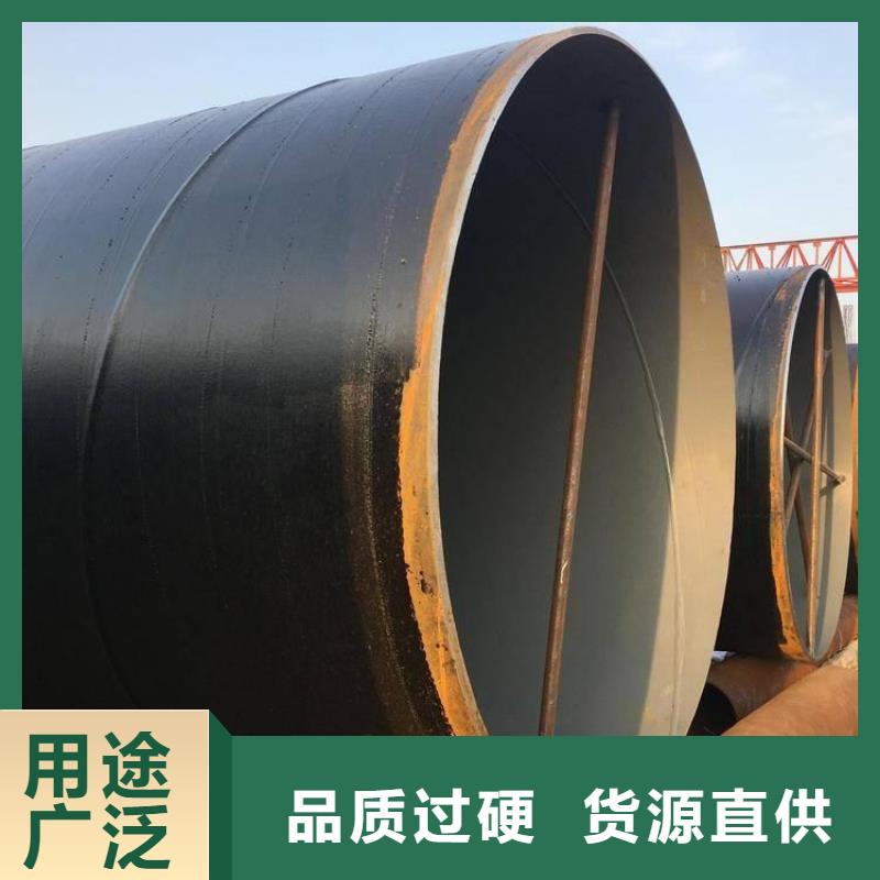 環(huán)氧煤瀝青防腐鋼管DN450保溫鋼管現(xiàn)貨交易