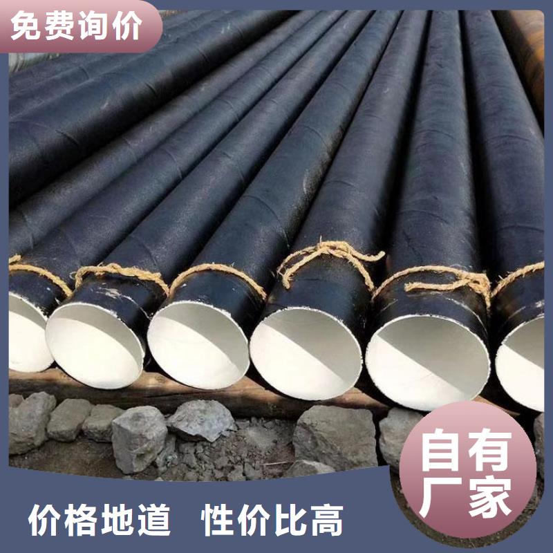 優選：大口徑環氧煤瀝青防腐管廠家精選