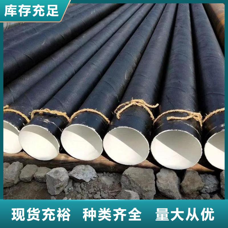 環氧煤瀝青防腐鋼管鋼套鋼蒸汽保溫管品質值得信賴