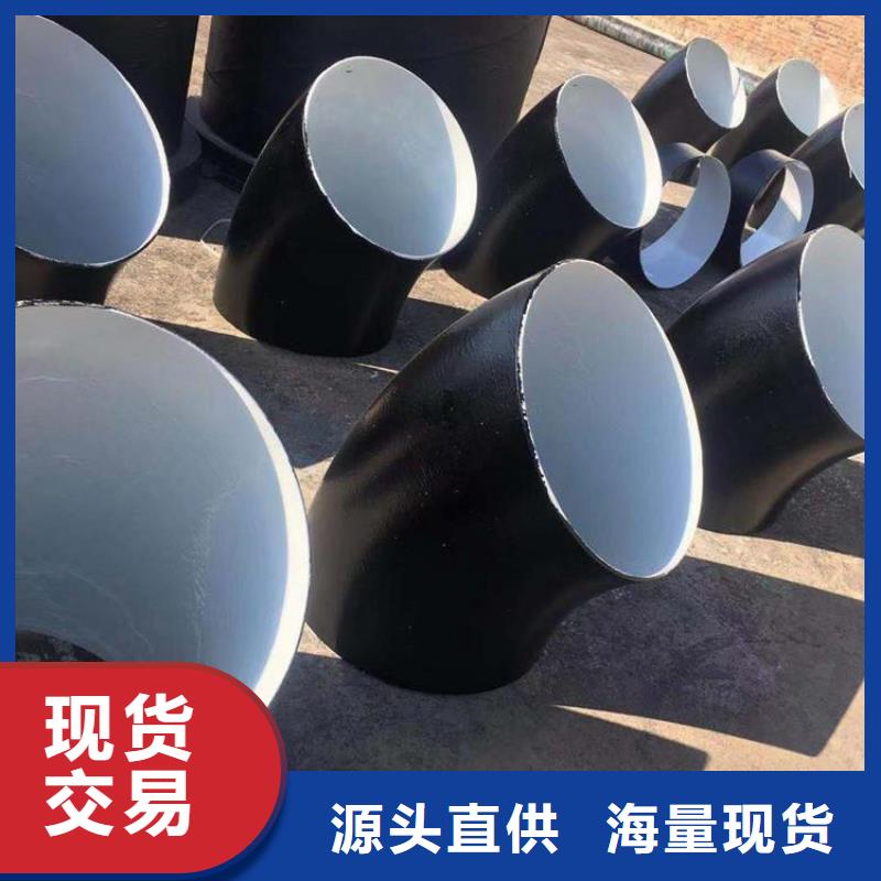 今日：有機硅防腐鋼管實體廠家