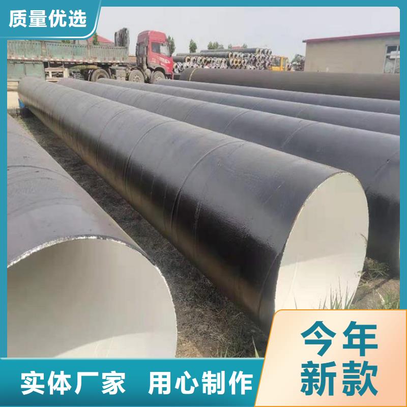 穿墻防腐鋼管廠家全國配送