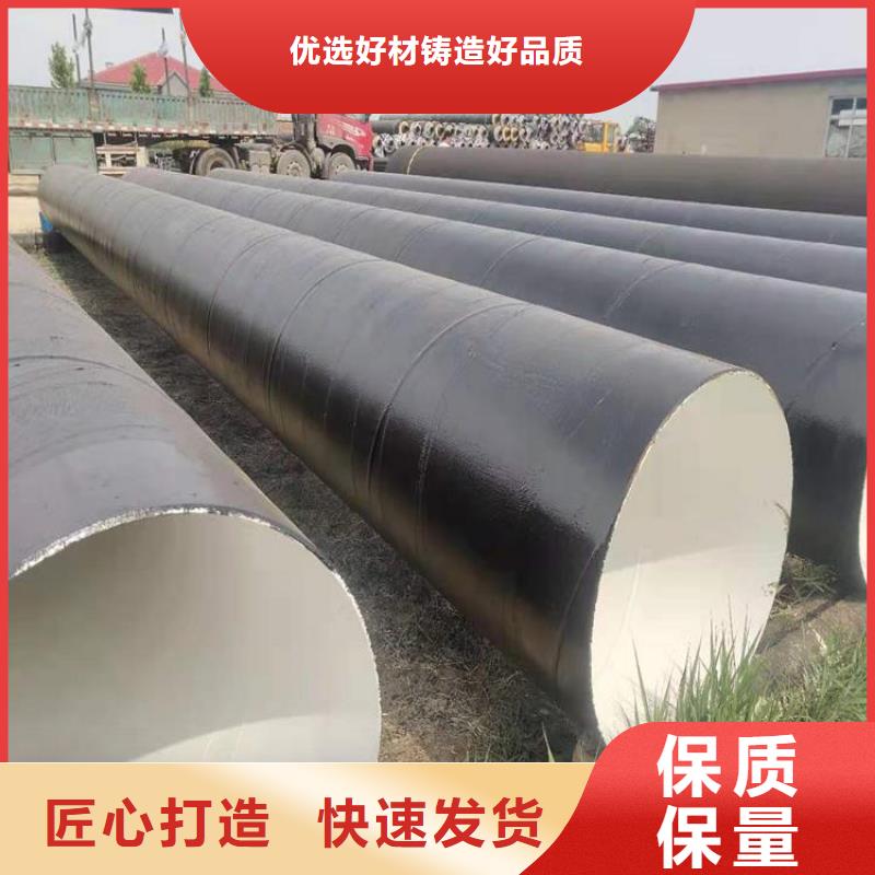 环氧煤沥青防腐钢管-燃气3PE防腐钢管多年行业积累