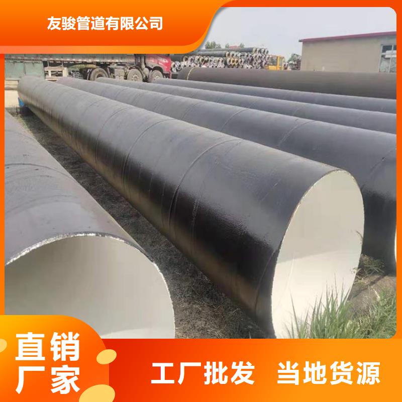 內外防腐鋼管實力廠家