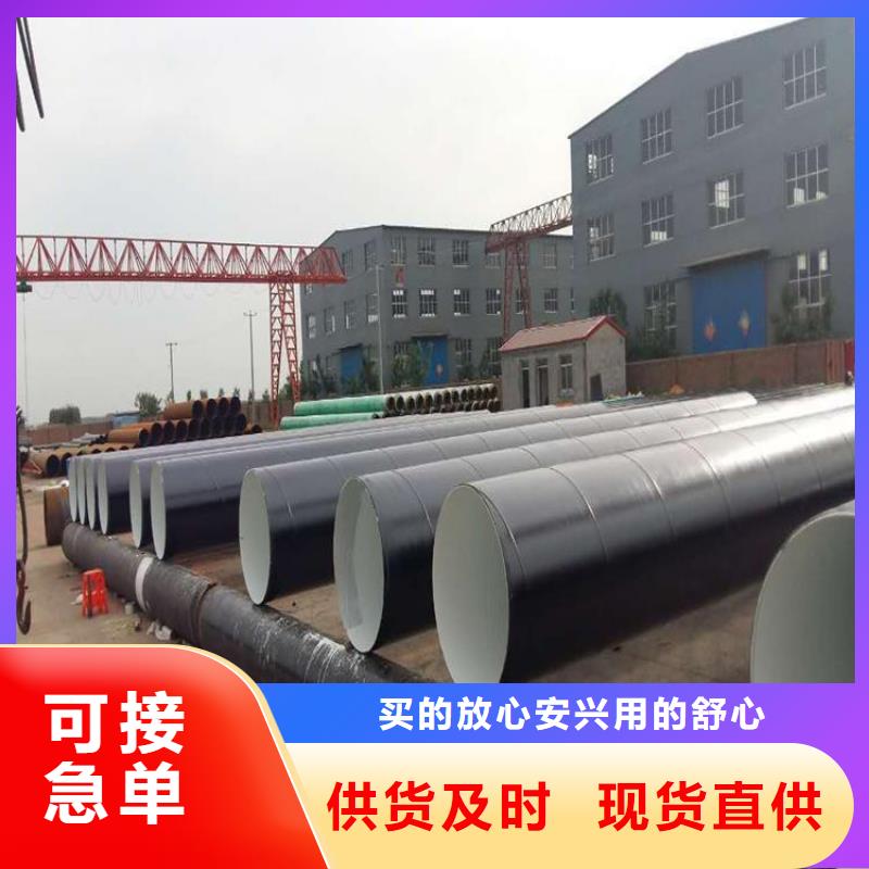 現貨銷售輸水環氧煤瀝青防腐管良心廠家