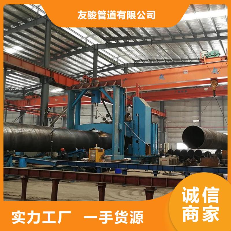國標水泥砂漿防腐鋼管生產廠家