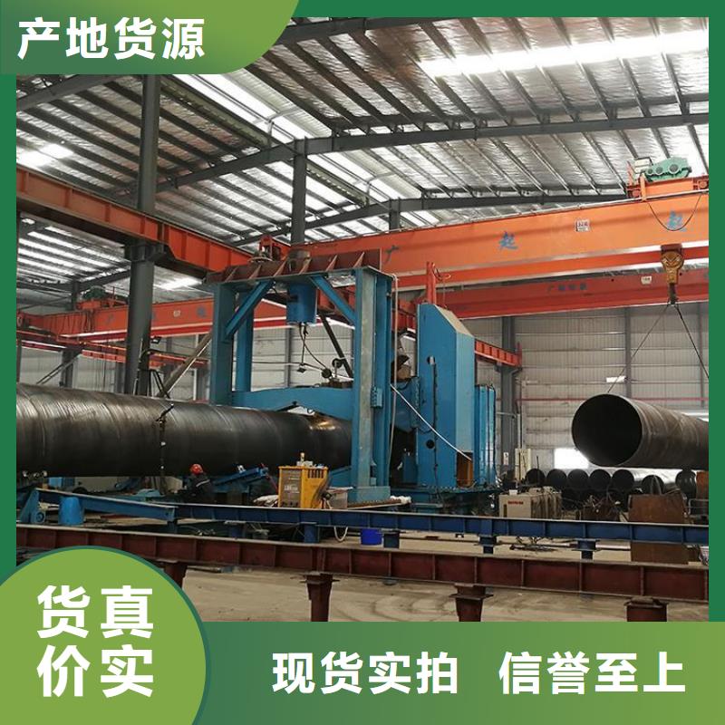 【环氧煤沥青防腐钢管-保温钢管厂家产品细节】