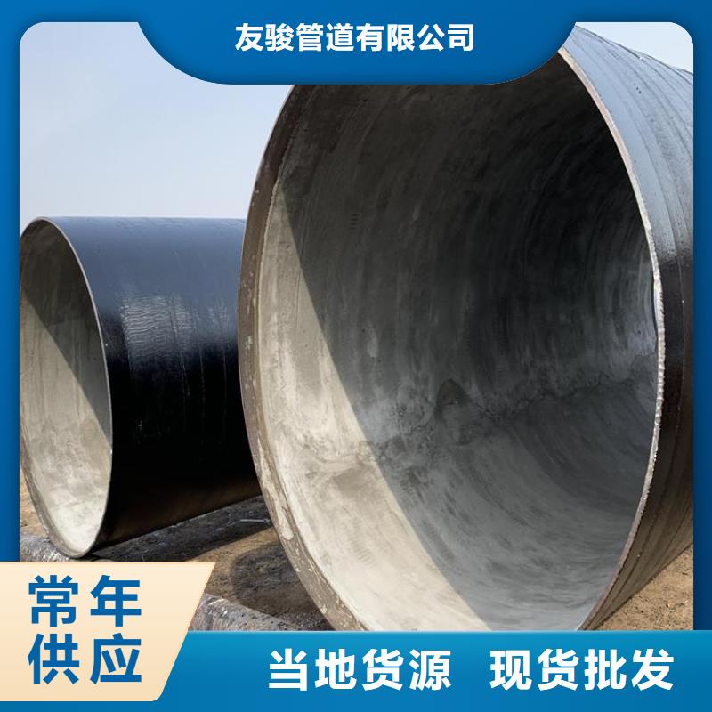 环氧煤沥青防腐钢管加强级防腐钢管行业优选