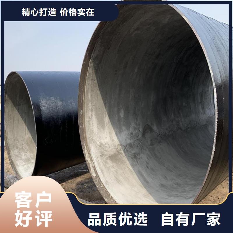水泥砂漿防腐螺旋鋼管廠家