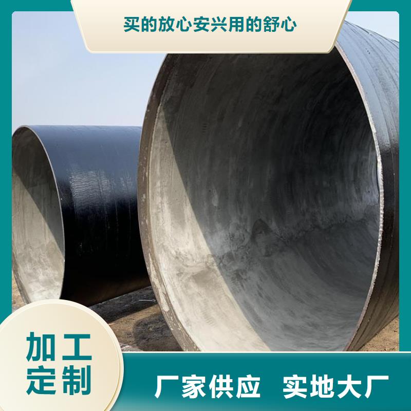 穿墻防腐鋼管廠家全國配送