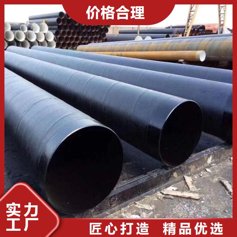 給水環氧煤瀝青防腐管廠家銷售