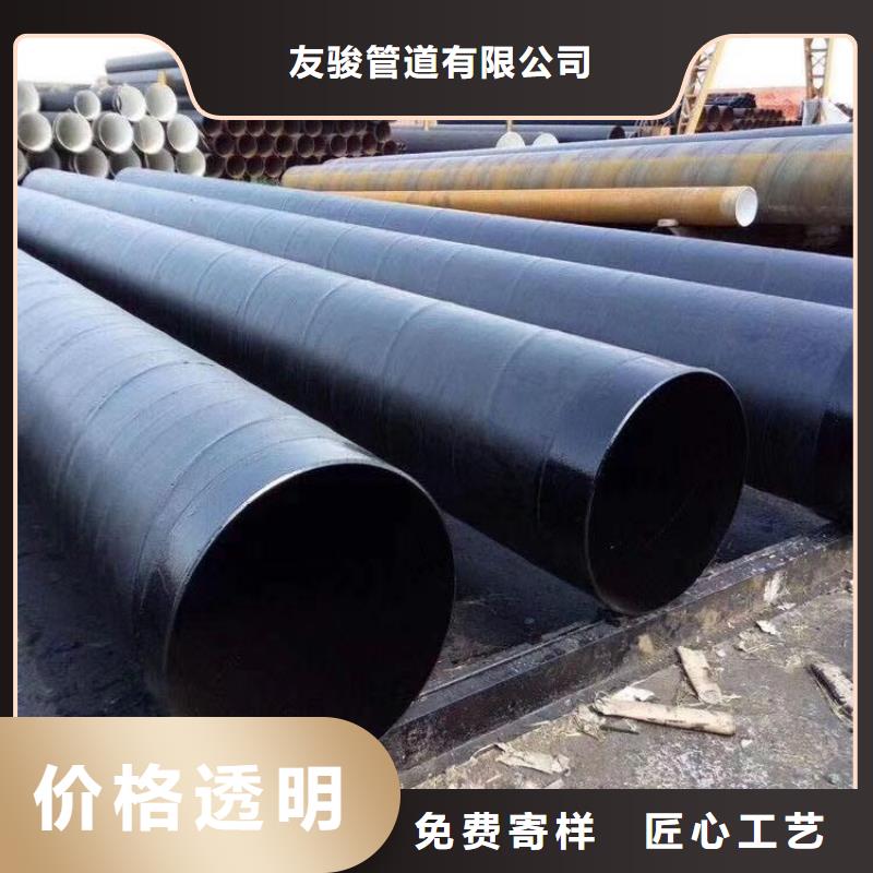 环氧煤沥青防腐钢管聚氨酯保温钢管现货满足大量采购