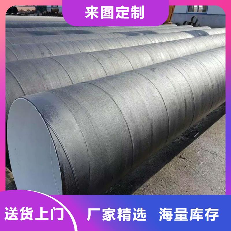 電廠排污防腐鋼管廠家電話供貨