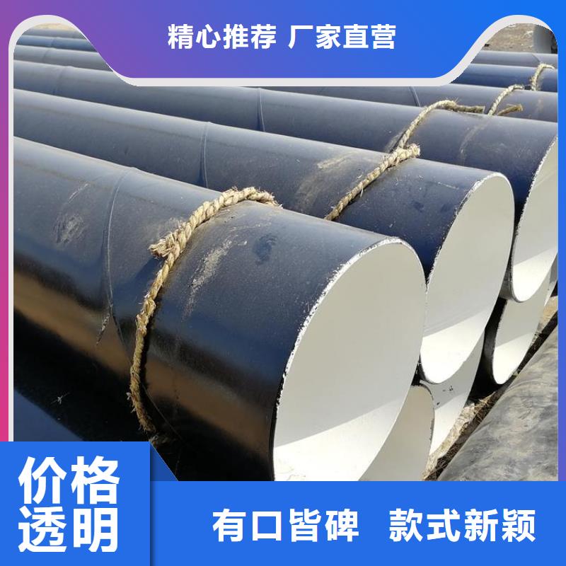 優選預制環氧煤瀝青防腐管廠家歡迎電詢