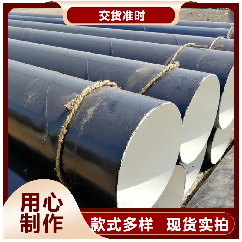 環氧煤瀝青防腐鋼管鋼套鋼蒸汽保溫管品質值得信賴