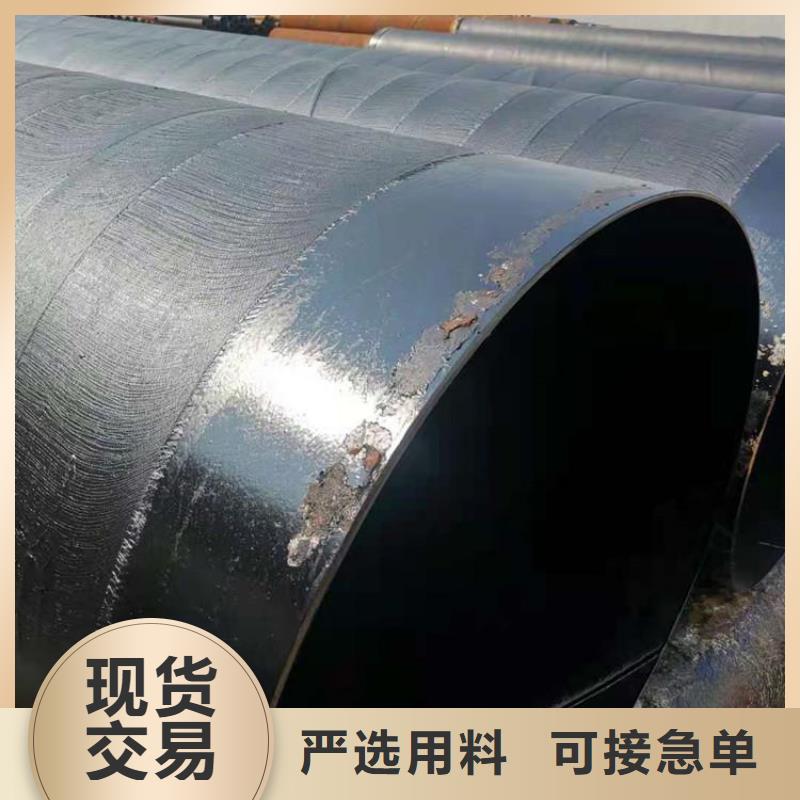 電廠排污防腐鋼管廠家電話供貨