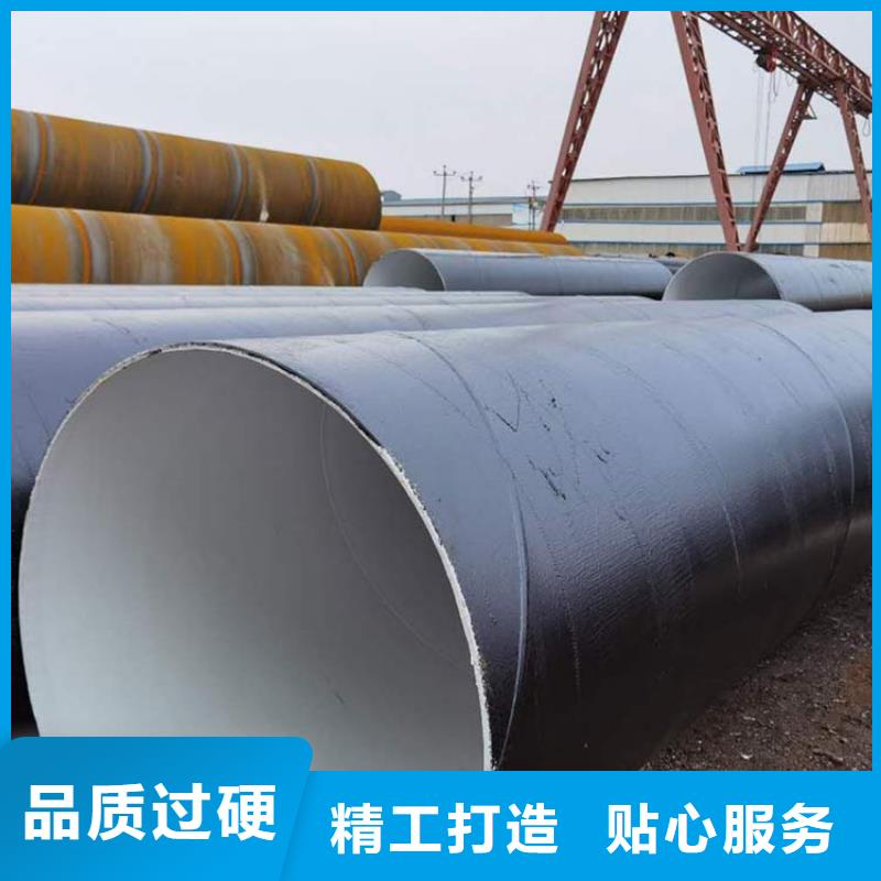 小口徑水泥砂漿防腐鋼管規格廠家