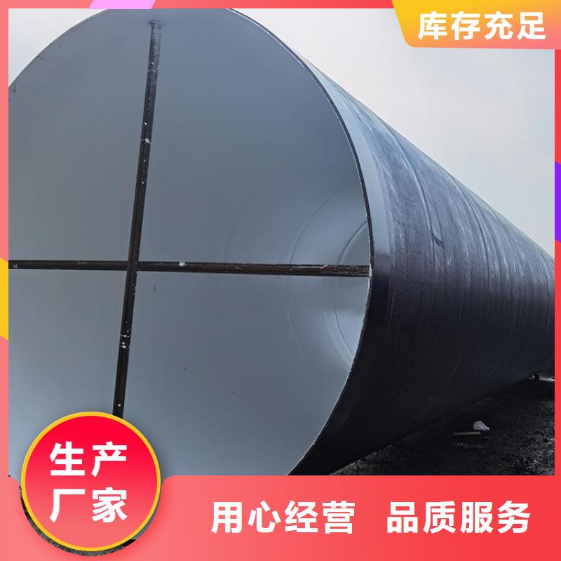 環氧煤瀝青防腐鋼管給水涂塑鋼管廠家品控嚴格