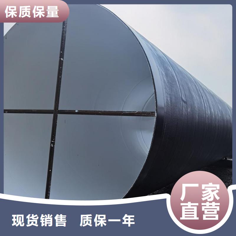 涂塑钢管厂家视频-沈北新|铁西|鞍山|盘锦|大连|阜新|丹东|铁岭|抚顺友骏涂塑钢管厂家_ 友骏管道(沈阳市分公司)