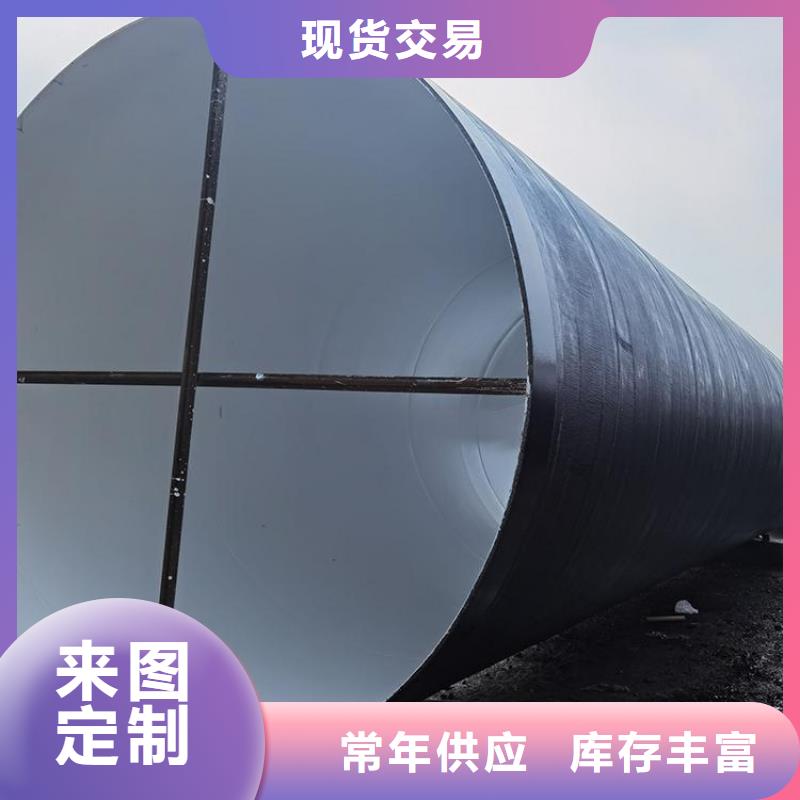 管道IPN8710防腐鋼管直供廠家