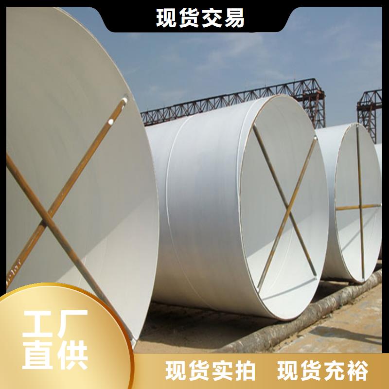瓦斯抽放防腐鋼管現(xiàn)貨供應(yīng)廠家