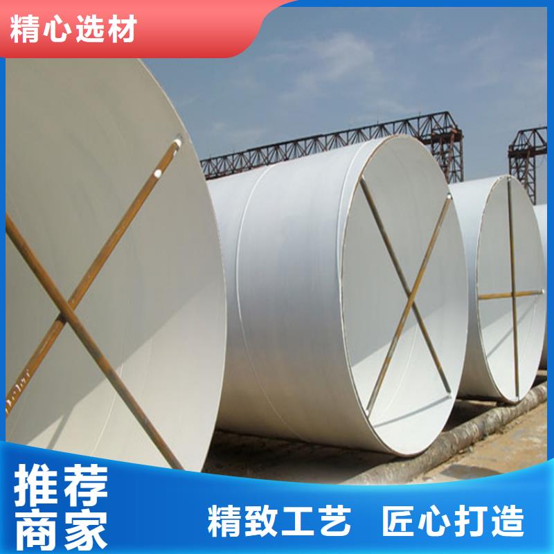 給水水泥砂漿防腐鋼管多重優惠廠家