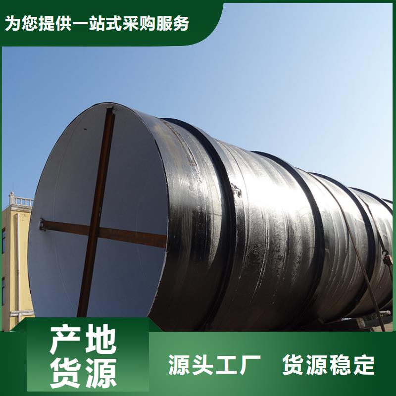 穿墻防腐鋼管廠家全國配送