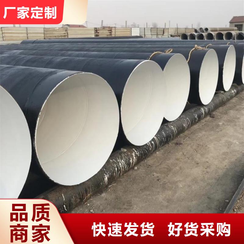 輸水水泥砂漿防腐鋼管本地廠家