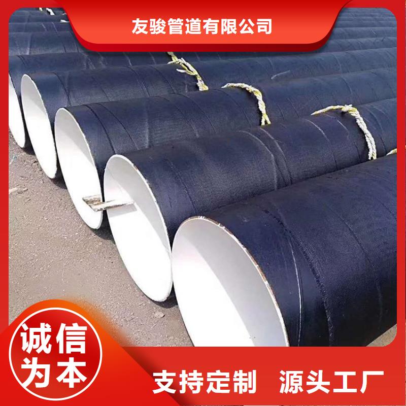 今日:溝槽連接防腐鋼管實力廠家