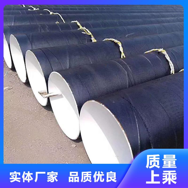 环氧煤沥青防腐钢管小口径黑夹克保温管好货采购