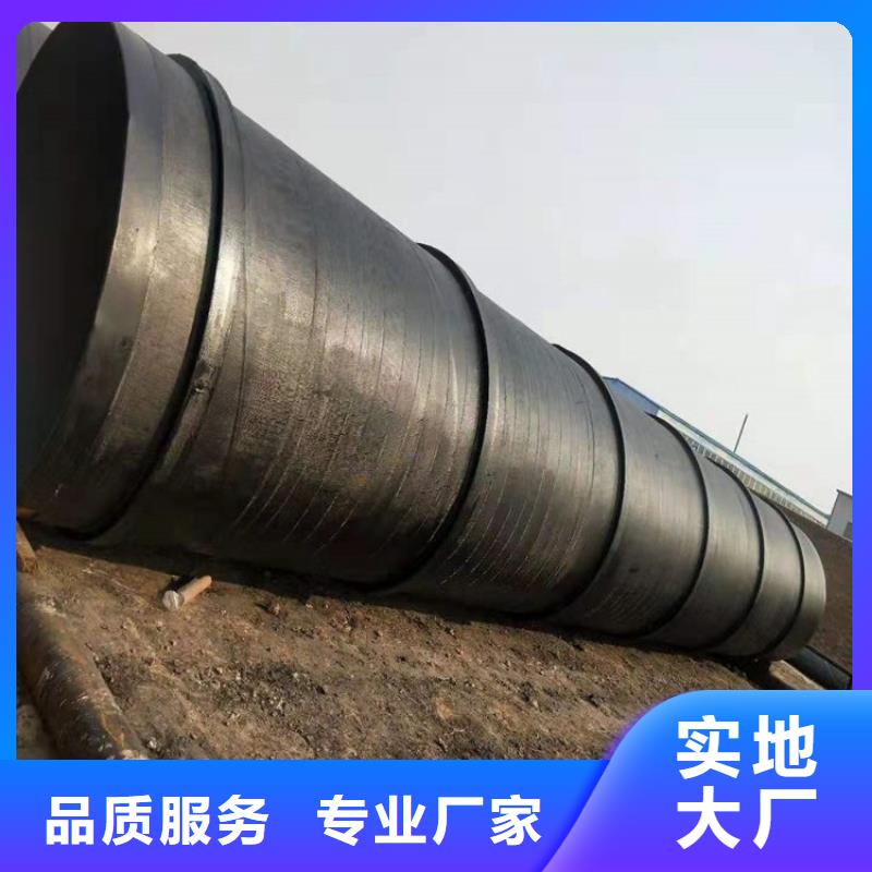環(huán)氧煤瀝青防腐鋼管黃夾克保溫管量少也做