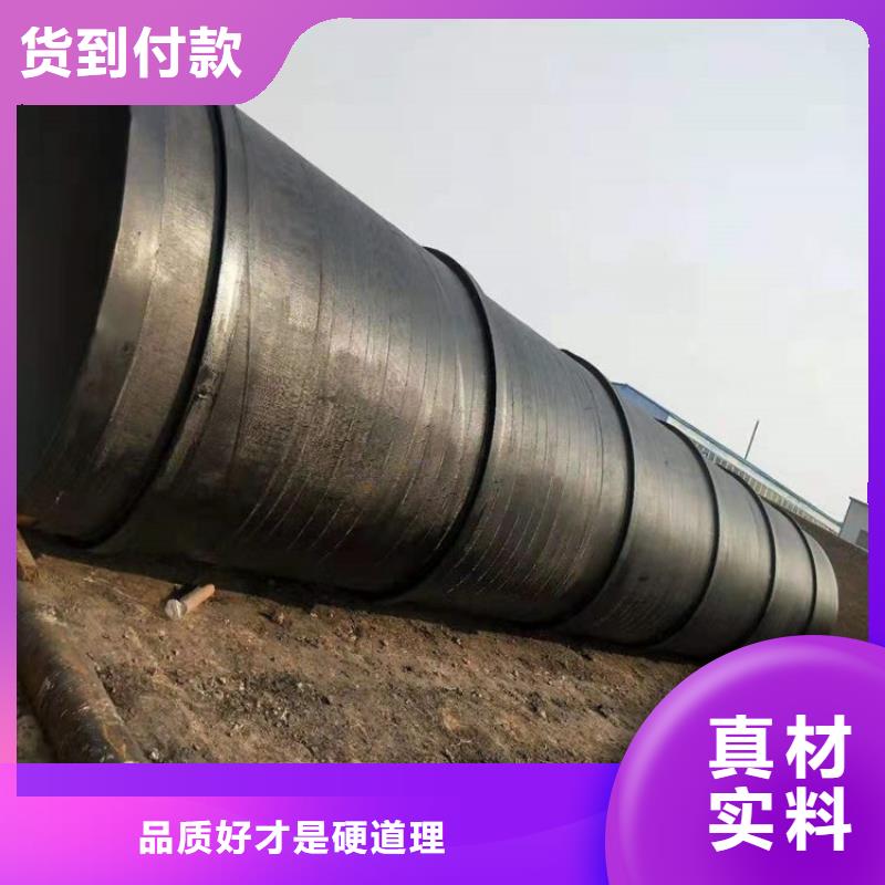 環氧煤瀝青防腐鋼管_聚氨酯保溫鋼管免費獲取報價