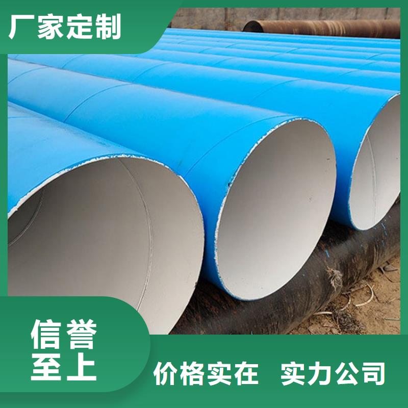 煤礦排水防腐鋼管廠家價格供應