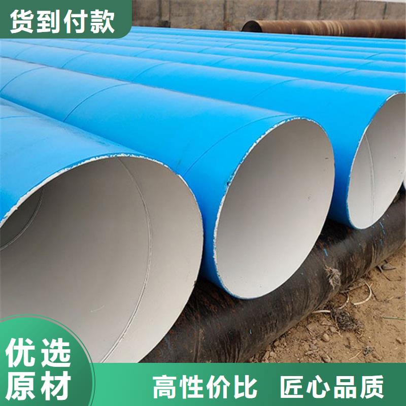 環氧煤瀝青防腐鋼管-涂塑鋼管廠家工期短發貨快