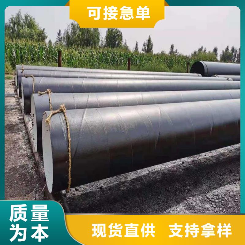 環(huán)氧煤瀝青防腐鋼管黃夾克保溫管量少也做