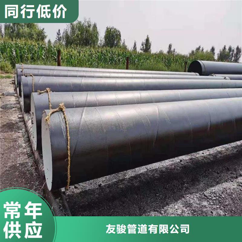 环氧煤沥青防腐钢管防腐保温钢管定制速度快工期短