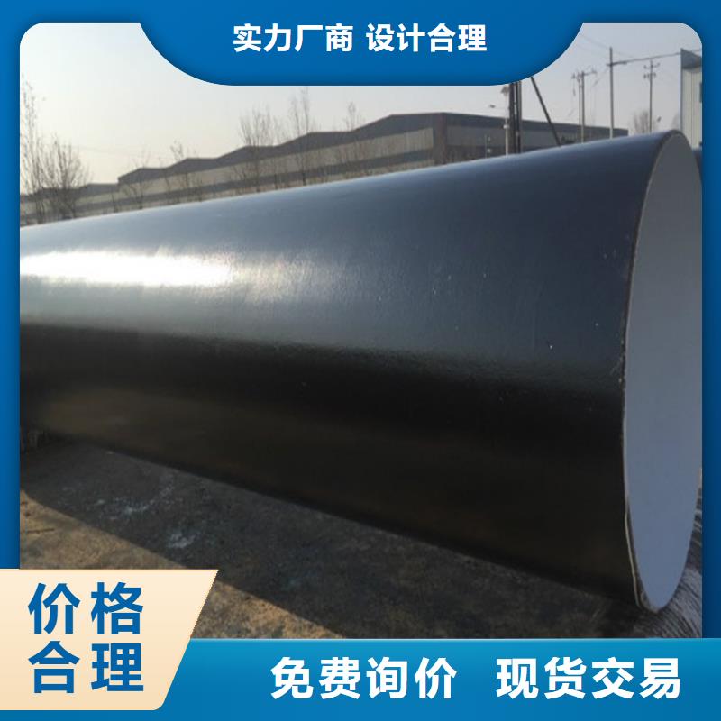 給水環氧煤瀝青防腐管廠家銷售