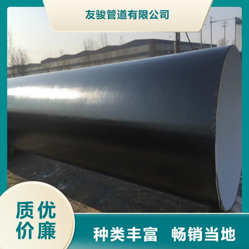 环氧煤沥青防腐钢管聚氨酯保温钢管支持大小批量采购