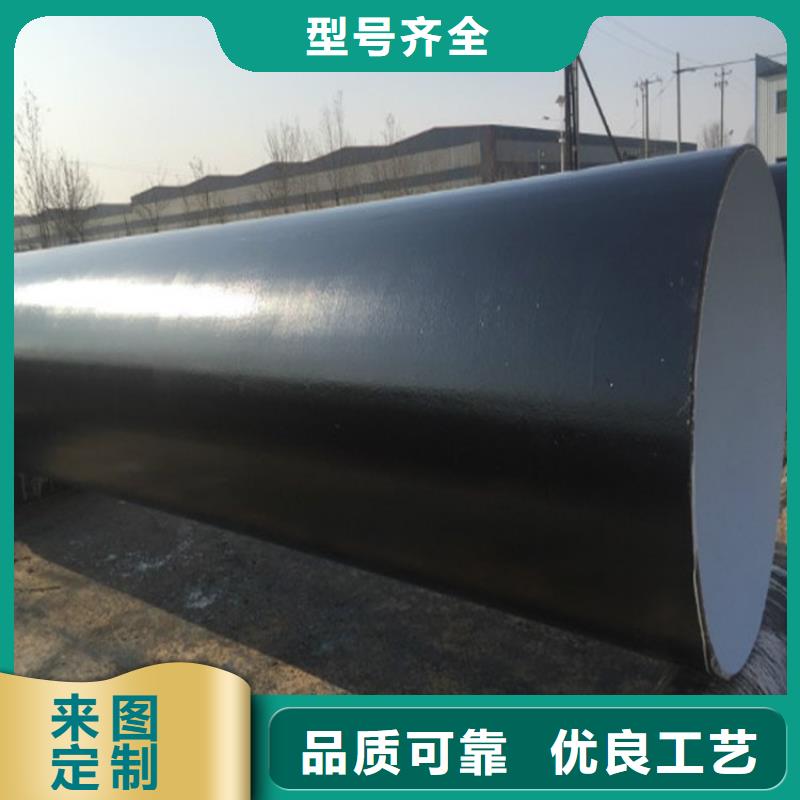 环氧煤沥青防腐钢管保温钢管厂家精挑细选好货
