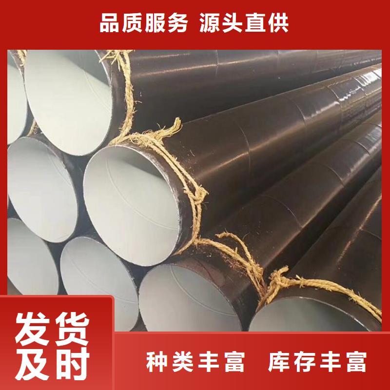 優選污水處理防腐鋼管廠家價格