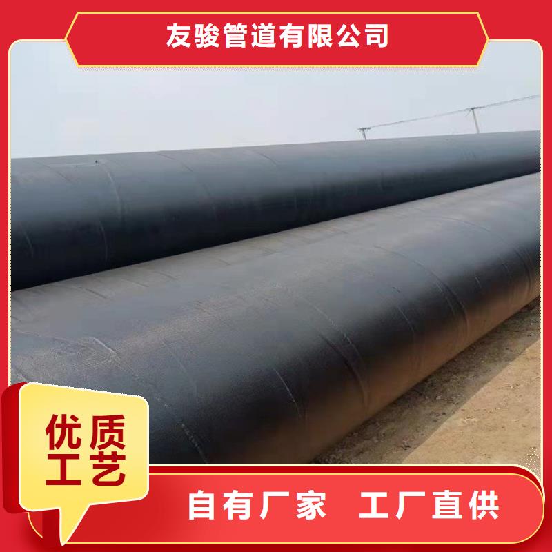 防腐管道良心廠家供應(yīng)