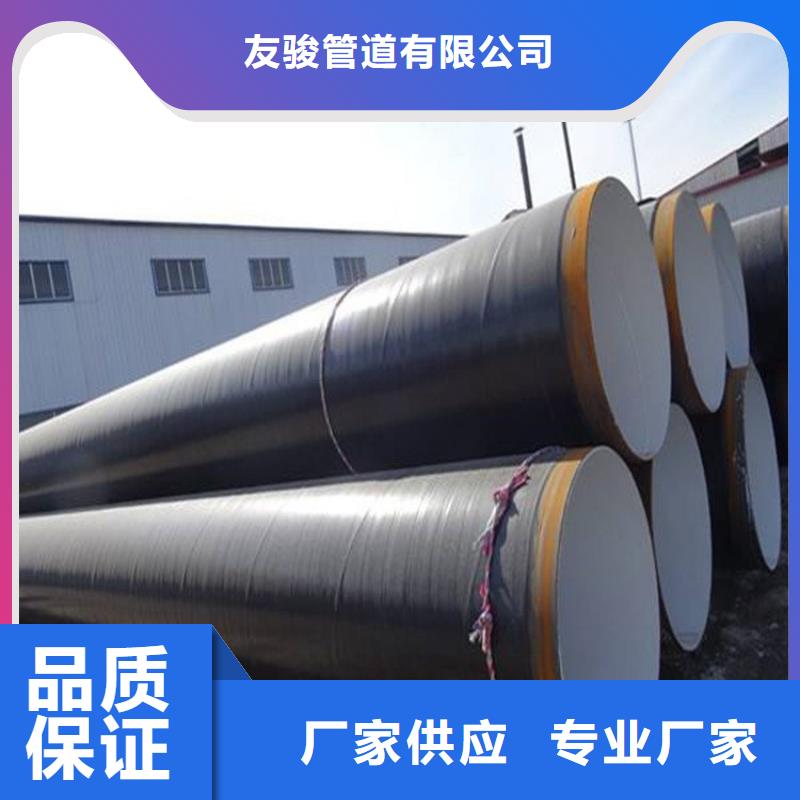 環(huán)氧煤瀝青防腐鋼管_電纜穿線鋼管質(zhì)量優(yōu)價格低