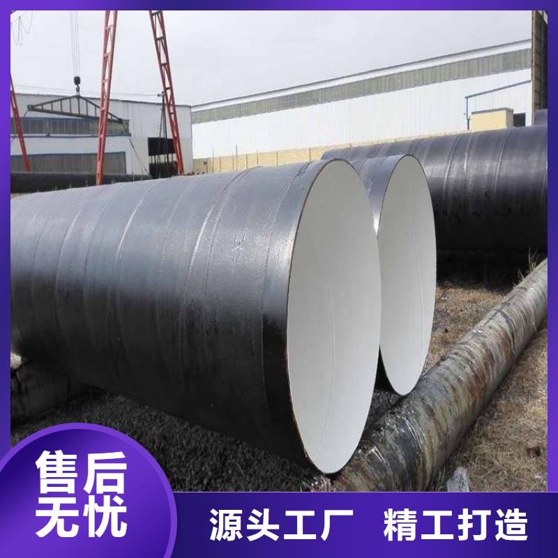 小口徑水泥砂漿防腐鋼管規格廠家