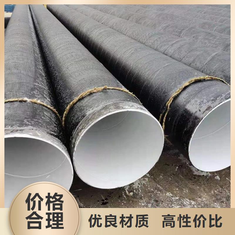 內襯水泥砂漿防腐鋼管廠家生產