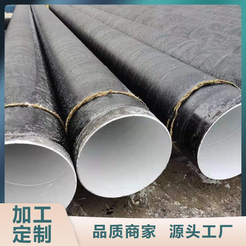 優選燃氣防腐鋼管廠家施工