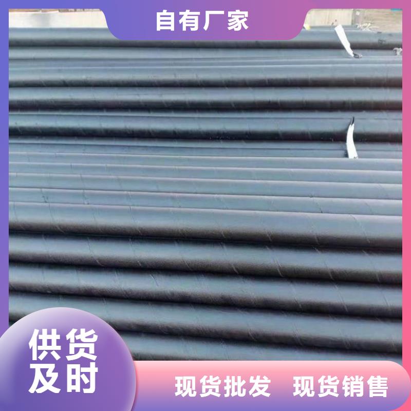 環氧煤瀝青防腐鋼管【蒸汽保溫管】不只是質量好
